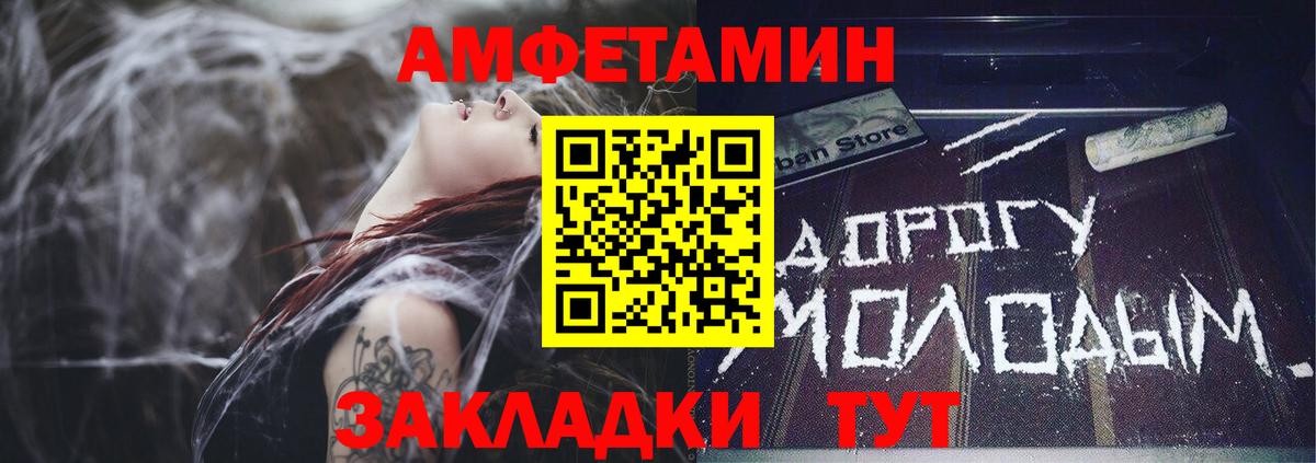 АМФ  АМФЕТАМИН Premium  Amphetamine  Елабуга  Вход с VPN 