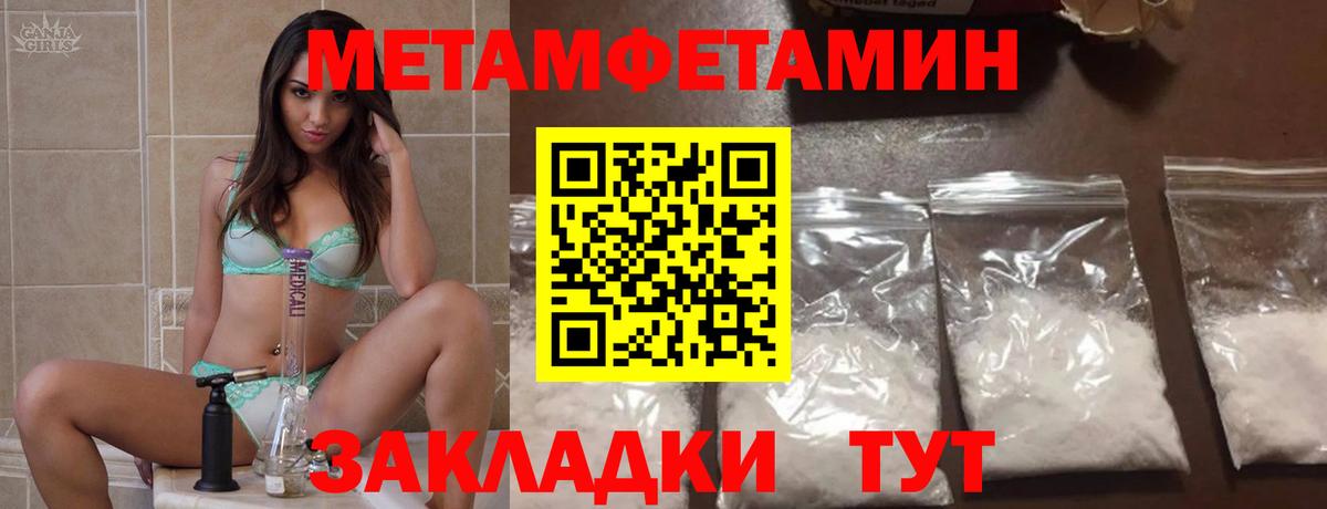 АМФЕТАМИН Розовый Елабуга