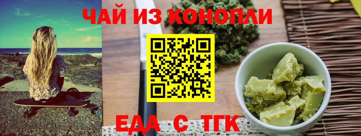 Меф МЯУ МЯУ   Елабуга  Вход с VPN  Альфа ПВП СОЛЬ кристаллы  Каннабис  КОКАИН 
