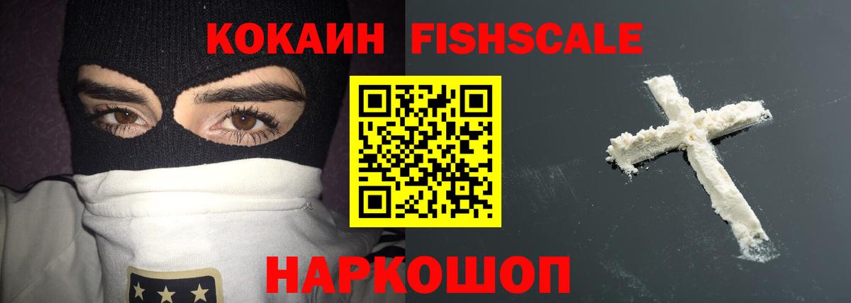 Елабуга  КОКАИН 99%  Кокаин Columbia  Вход с VPN 
