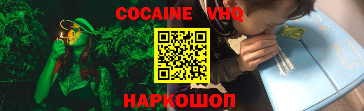 КОКАИН 98%  Елабуга  Cocaine  КОКАИН Эквадор 