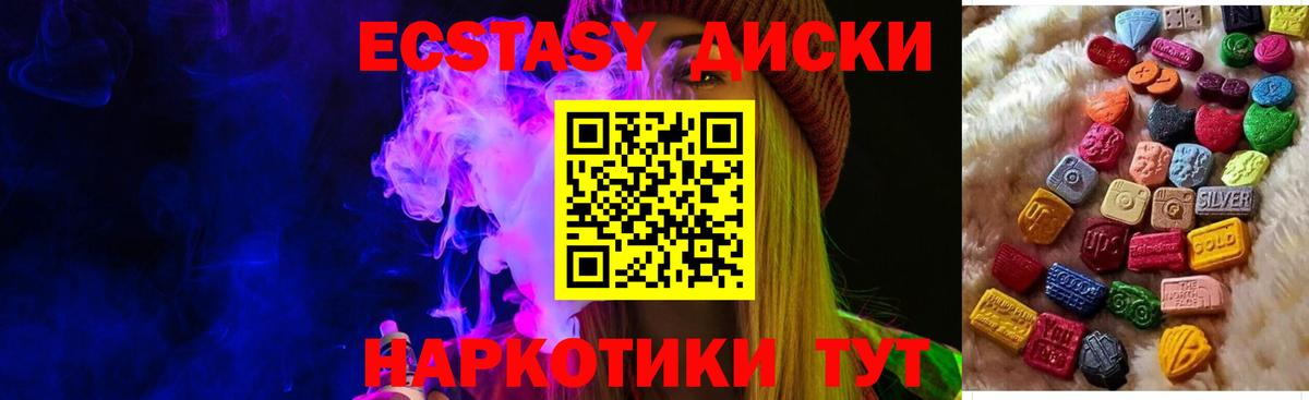 Экстази Cube Елабуга