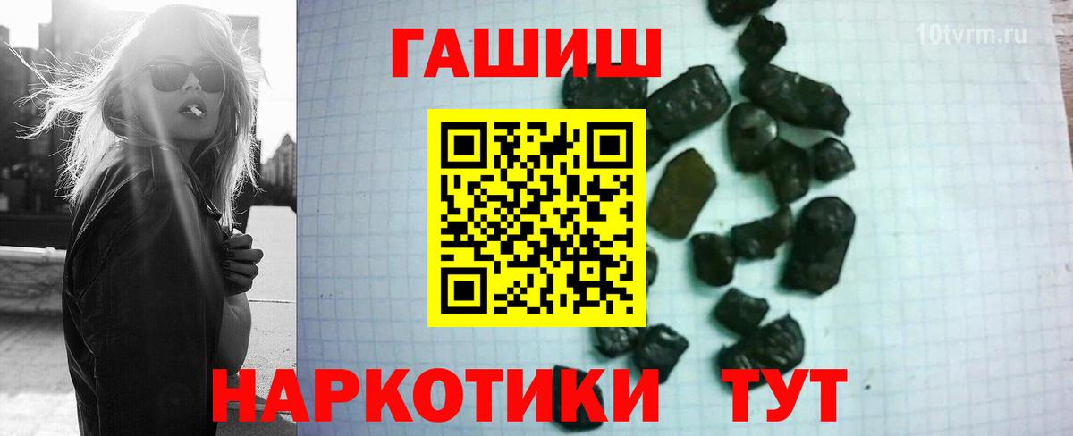 ГАШИШ индика сатива Елабуга