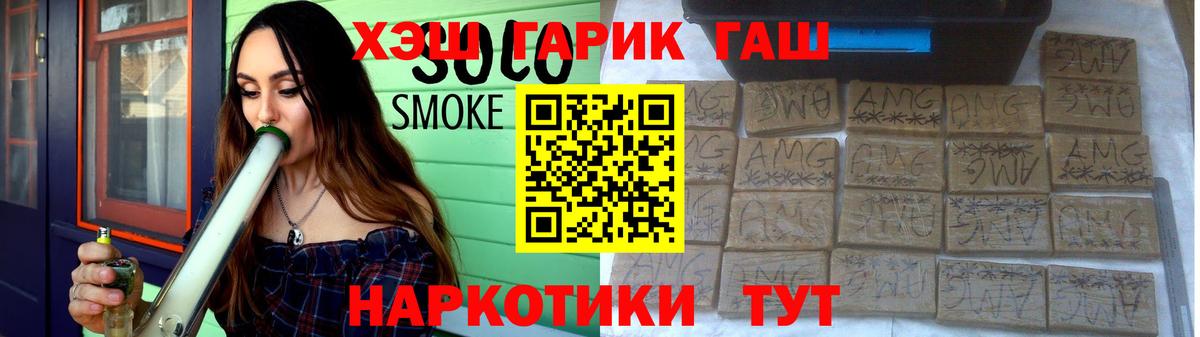 Вейп ТГК Елабуга