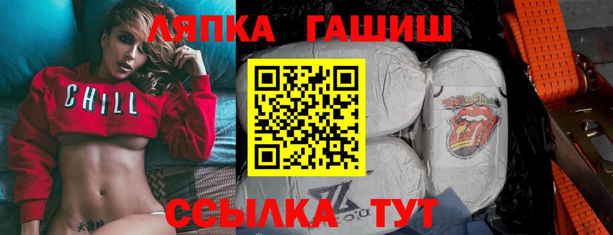 Гашиш индика сатива  Вход с VPN  ГАШИШ гашик  Елабуга 