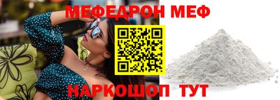 альфа пвп VHQ Гатчина