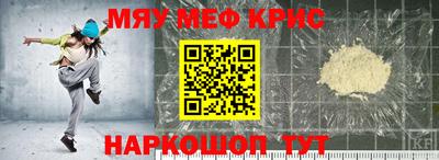 альфа пвп VHQ Гатчина