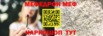 прущие крисы Гай