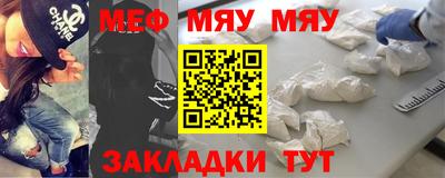 прущие крисы Гай