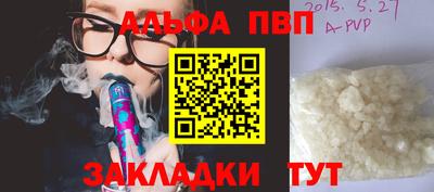 гашик Гагарин