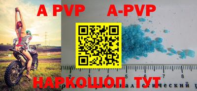 эйфоретик Апшеронск