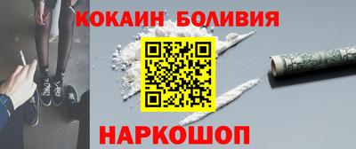 эйфоретик Апшеронск