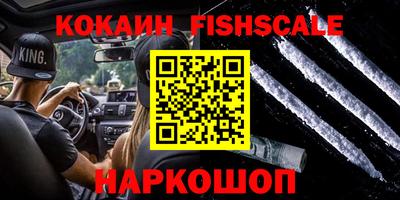 меф VHQ Апрелевка