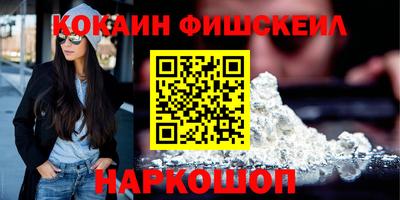 альфа пвп VHQ Гатчина