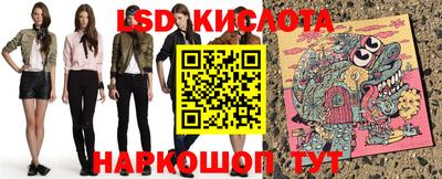 меф VHQ Апрелевка