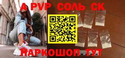альфа пвп VHQ Гатчина