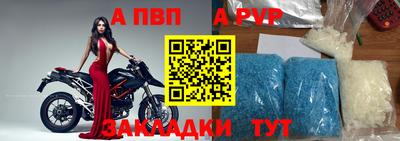 эйфоретик Апшеронск