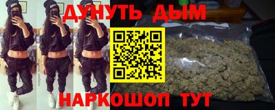 синтетический гашиш Аргун