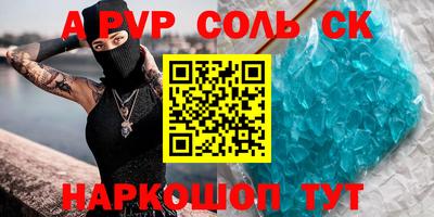 прущие крисы Гай