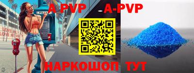прущие крисы Гай