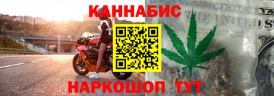 эйфоретик Апшеронск