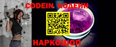 эйфоретик Апшеронск