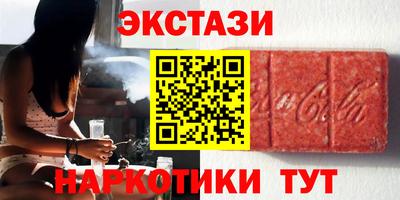 альфа пвп VHQ Гатчина