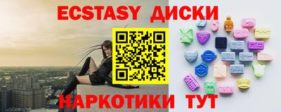 прущие крисы Гай