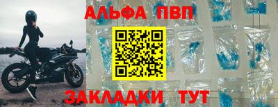 синтетический гашиш Аргун