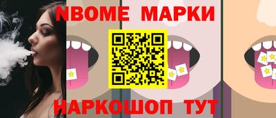 меф VHQ Апрелевка