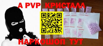 прущие крисы Гай
