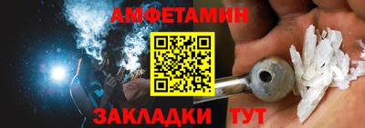 меф VHQ Апрелевка