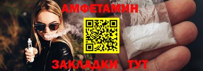альфа пвп VHQ Гатчина