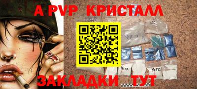 альфа пвп VHQ Гатчина