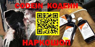 эйфоретик Апшеронск