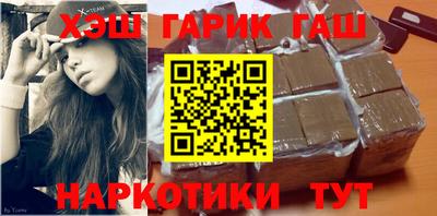 меф VHQ Апрелевка