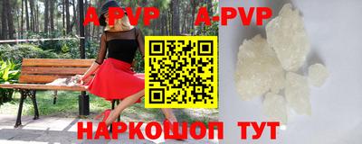 прущие крисы Гай