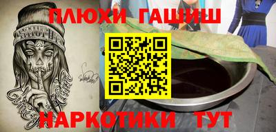 гашик Гагарин