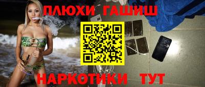 прущие крисы Гай