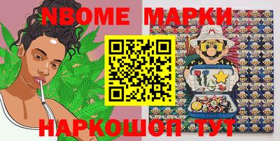 синтетический гашиш Аргун