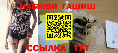 эйфоретик Апшеронск