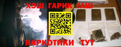 гашик Гагарин