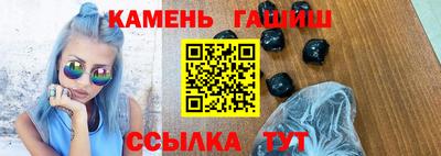 гашик Гагарин