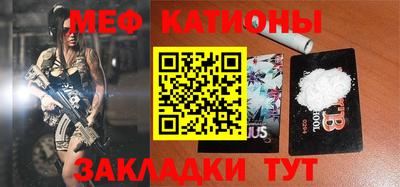 эйфоретик Апшеронск