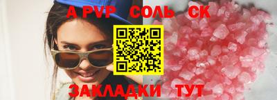 синтетический гашиш Аргун