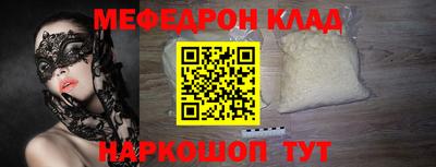 синтетический гашиш Аргун