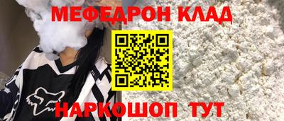 эйфоретик Апшеронск