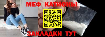 альфа пвп VHQ Гатчина