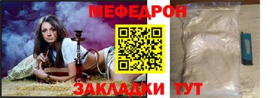 эйфоретик Апшеронск