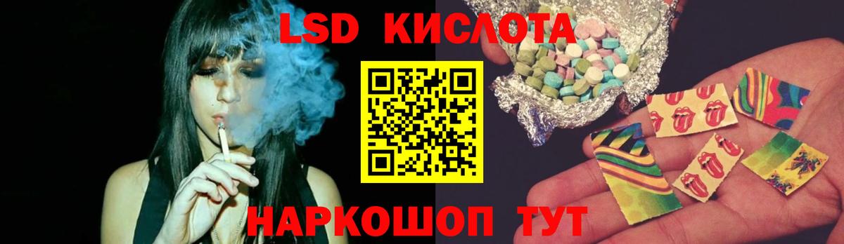 LSD-25 экстази кислота Елабуга